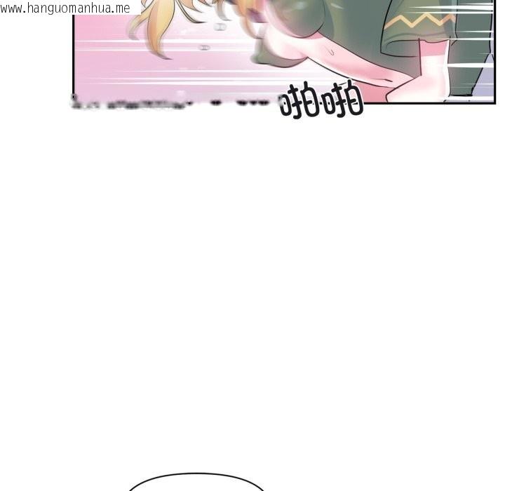 韩国漫画虚拟仙境韩漫_虚拟仙境-第24话在线免费阅读-韩国漫画-第25张图片