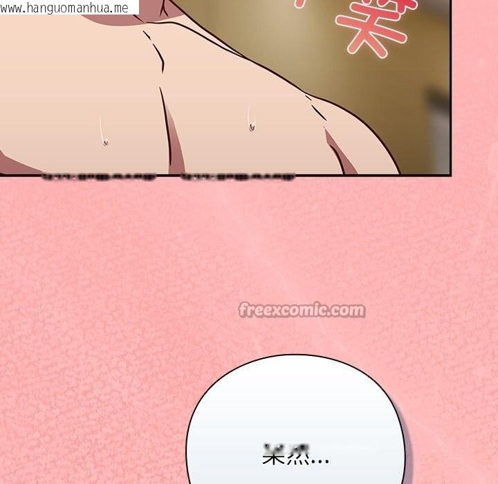 韩国漫画摸鱼生存指南/上班不要太认真韩漫_摸鱼生存指南/上班不要太认真-第11话在线免费阅读-韩国漫画-第182张图片