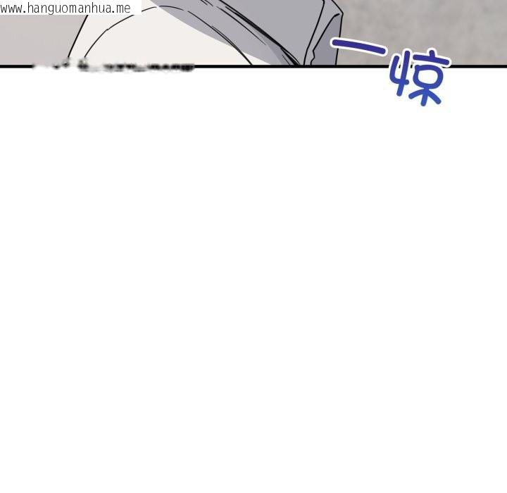 韩国漫画当狗不丢人韩漫_当狗不丢人-第19话在线免费阅读-韩国漫画-第45张图片