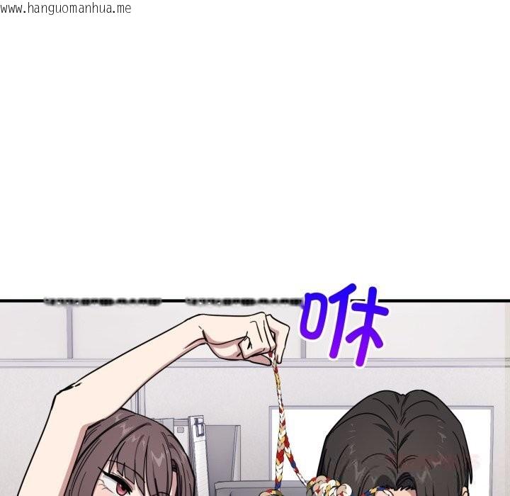 韩国漫画当狗不丢人韩漫_当狗不丢人-第19话在线免费阅读-韩国漫画-第132张图片