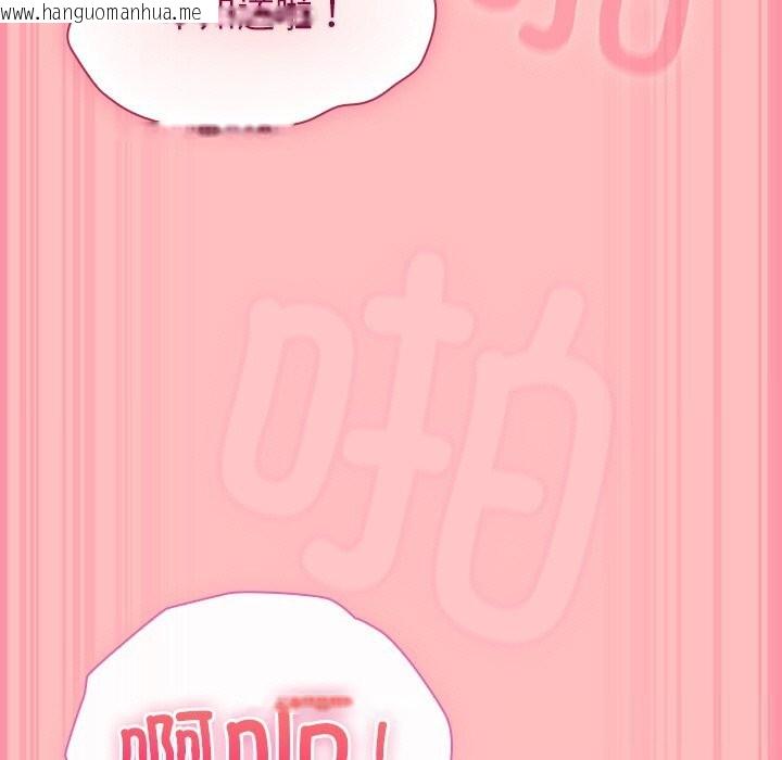 韩国漫画摸鱼生存指南/上班不要太认真韩漫_摸鱼生存指南/上班不要太认真-第11话在线免费阅读-韩国漫画-第129张图片