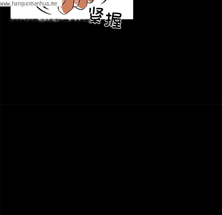 韩国漫画黑道X上班族/我身体里的那个家伙韩漫_黑道X上班族/我身体里的那个家伙-第21话在线免费阅读-韩国漫画-第139张图片