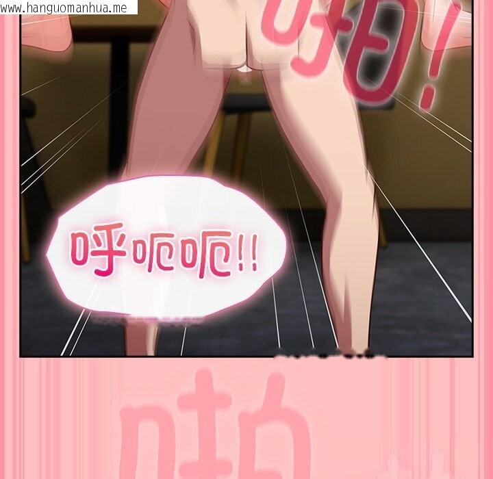 韩国漫画摸鱼生存指南/上班不要太认真韩漫_摸鱼生存指南/上班不要太认真-第11话在线免费阅读-韩国漫画-第122张图片