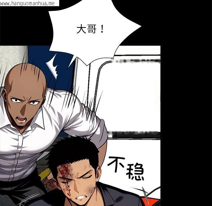韩国漫画黑道X上班族/我身体里的那个家伙韩漫_黑道X上班族/我身体里的那个家伙-第21话在线免费阅读-韩国漫画-第11张图片