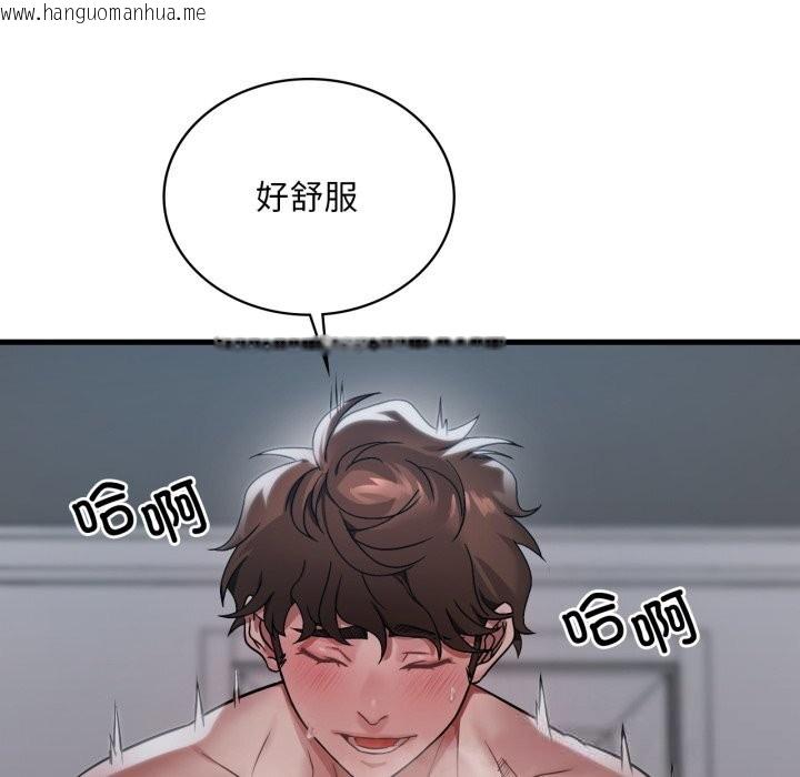 韩国漫画想要拥有她/渴望占有她韩漫_想要拥有她/渴望占有她-第76话在线免费阅读-韩国漫画-第18张图片