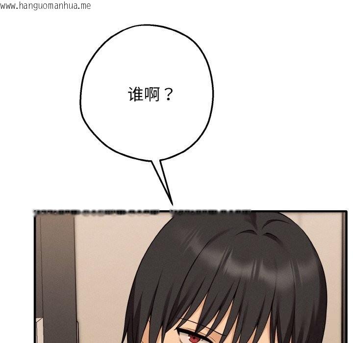 韩国漫画母女通吃计划韩漫_母女通吃计划-第7话在线免费阅读-韩国漫画-第186张图片