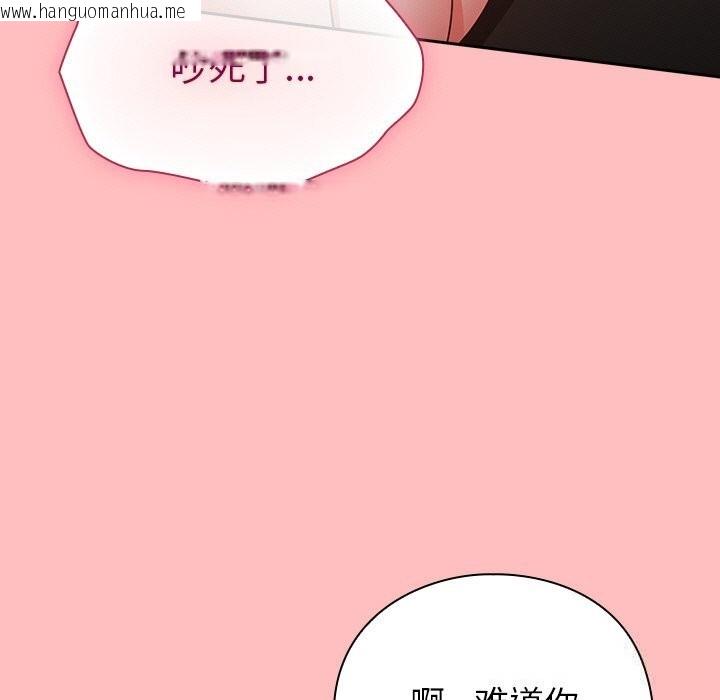韩国漫画摸鱼生存指南/上班不要太认真韩漫_摸鱼生存指南/上班不要太认真-第11话在线免费阅读-韩国漫画-第25张图片