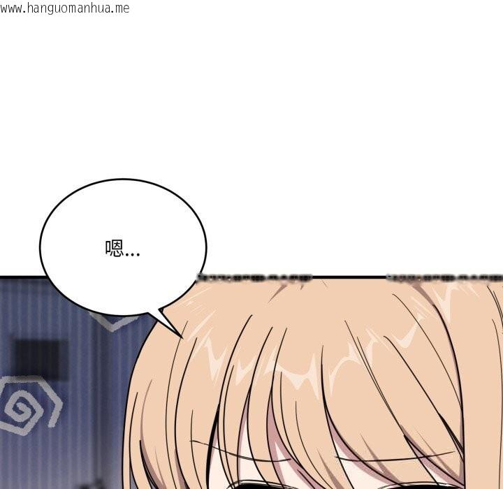 韩国漫画当狗不丢人韩漫_当狗不丢人-第19话在线免费阅读-韩国漫画-第159张图片