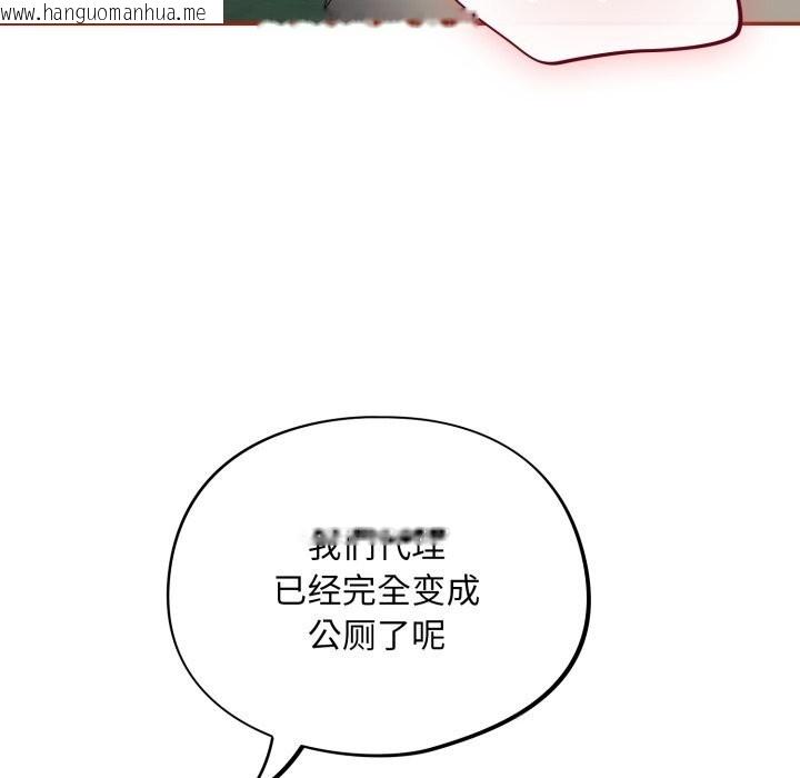 韩国漫画傻瓜病毒韩漫_傻瓜病毒-第33话在线免费阅读-韩国漫画-第54张图片