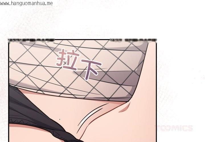 韩国漫画傻瓜病毒韩漫_傻瓜病毒-第33话在线免费阅读-韩国漫画-第3张图片