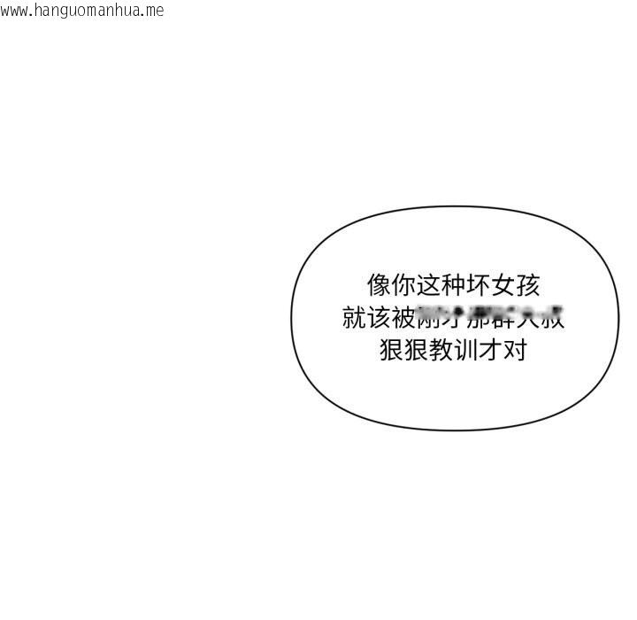 韩国漫画虚拟仙境韩漫_虚拟仙境-第24话在线免费阅读-韩国漫画-第29张图片