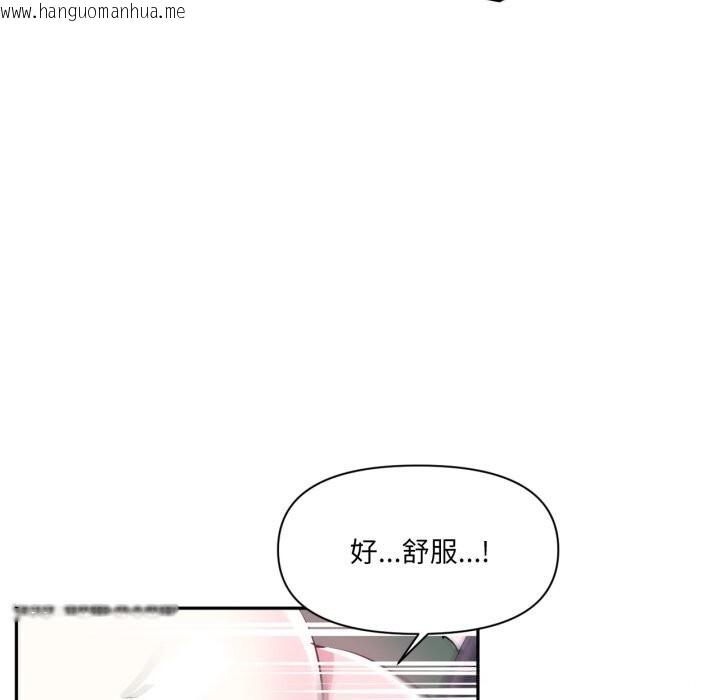 韩国漫画虚拟仙境韩漫_虚拟仙境-第24话在线免费阅读-韩国漫画-第19张图片