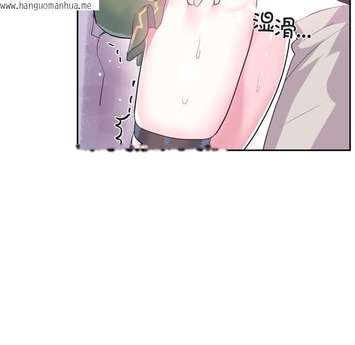 韩国漫画虚拟仙境韩漫_虚拟仙境-第24话在线免费阅读-韩国漫画-第7张图片