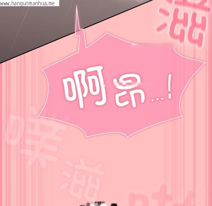 韩国漫画摸鱼生存指南/上班不要太认真韩漫_摸鱼生存指南/上班不要太认真-第11话在线免费阅读-韩国漫画-第145张图片