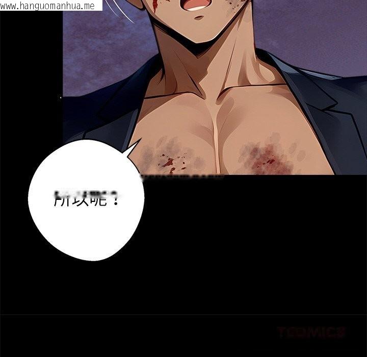 韩国漫画黑道X上班族/我身体里的那个家伙韩漫_黑道X上班族/我身体里的那个家伙-第21话在线免费阅读-韩国漫画-第208张图片