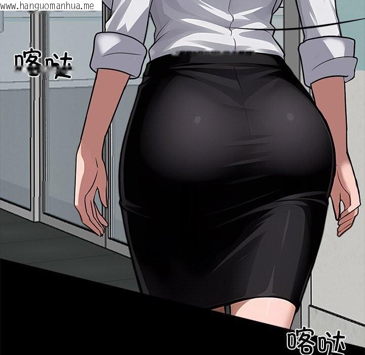 韩国漫画黑道X上班族/我身体里的那个家伙韩漫_黑道X上班族/我身体里的那个家伙-第21话在线免费阅读-韩国漫画-第101张图片