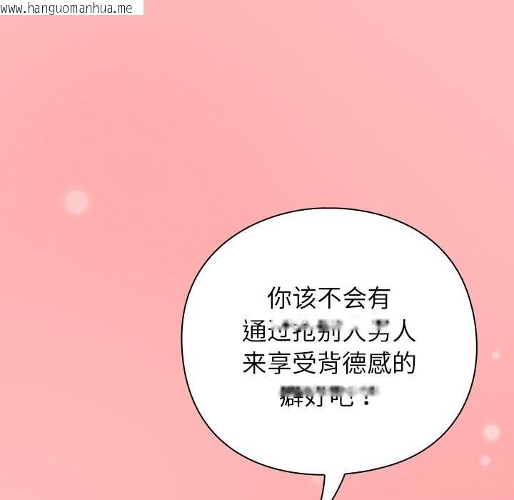 韩国漫画摸鱼生存指南/上班不要太认真韩漫_摸鱼生存指南/上班不要太认真-第11话在线免费阅读-韩国漫画-第30张图片