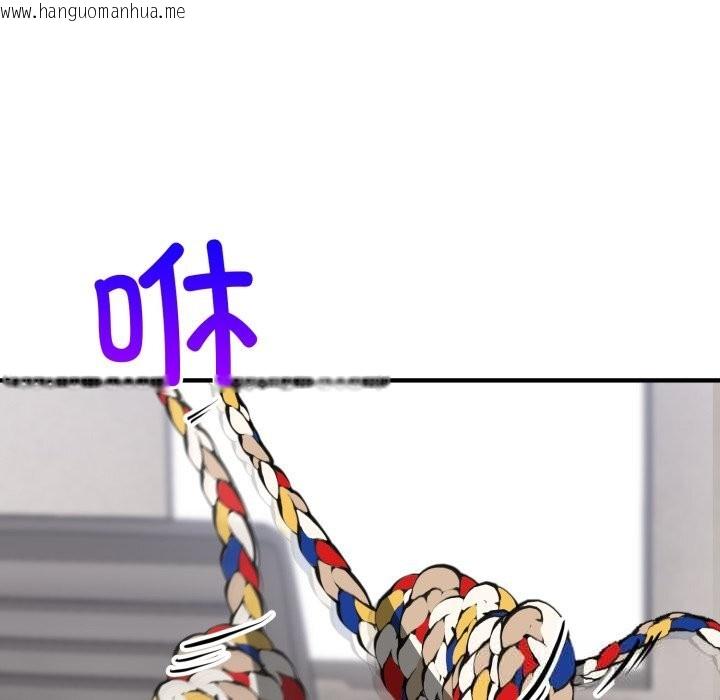 韩国漫画当狗不丢人韩漫_当狗不丢人-第19话在线免费阅读-韩国漫画-第128张图片