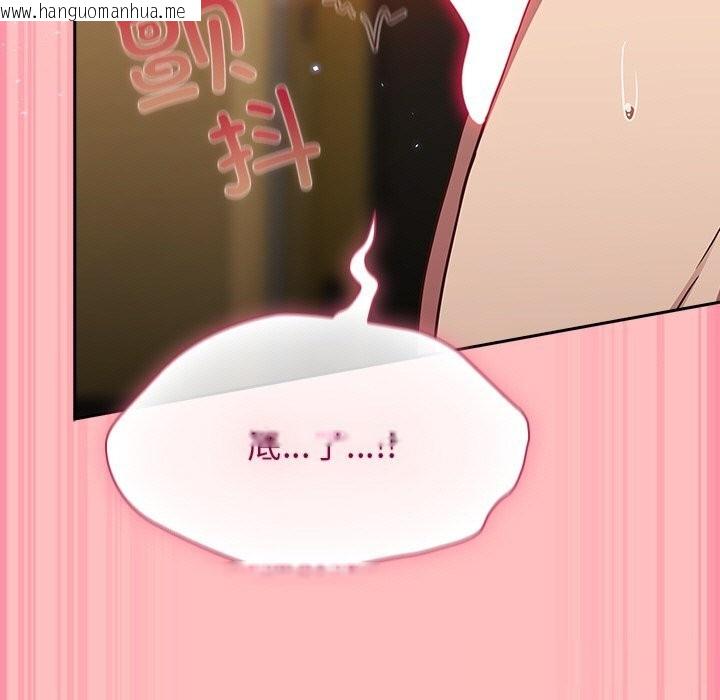 韩国漫画摸鱼生存指南/上班不要太认真韩漫_摸鱼生存指南/上班不要太认真-第11话在线免费阅读-韩国漫画-第113张图片