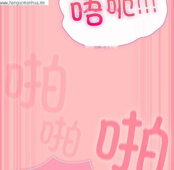 韩国漫画摸鱼生存指南/上班不要太认真韩漫_摸鱼生存指南/上班不要太认真-第11话在线免费阅读-韩国漫画-第142张图片