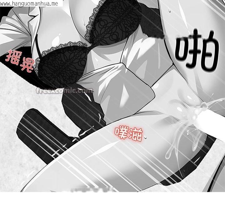 韩国漫画黑道X上班族/我身体里的那个家伙韩漫_黑道X上班族/我身体里的那个家伙-第21话在线免费阅读-韩国漫画-第56张图片