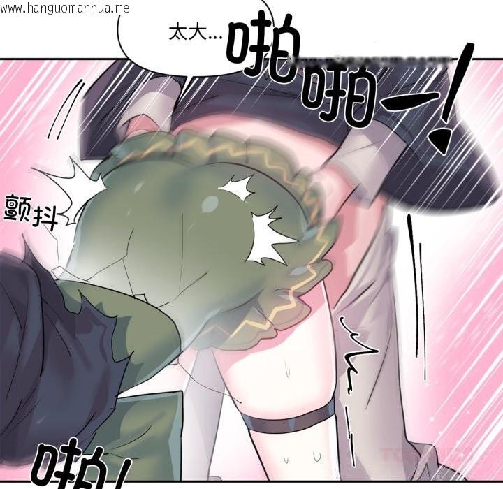 韩国漫画虚拟仙境韩漫_虚拟仙境-第24话在线免费阅读-韩国漫画-第26张图片