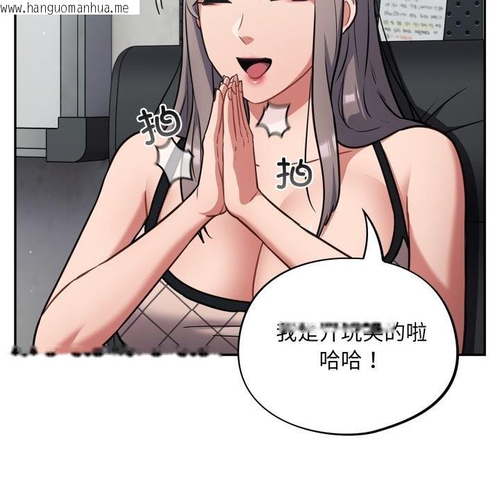 韩国漫画傻瓜病毒韩漫_傻瓜病毒-第33话在线免费阅读-韩国漫画-第146张图片