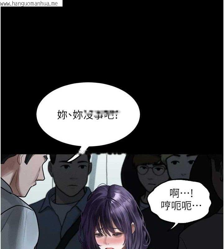 韩国漫画堕落物语2韩漫_堕落物语2-第21话-被视奸的微妙快感在线免费阅读-韩国漫画-第180张图片