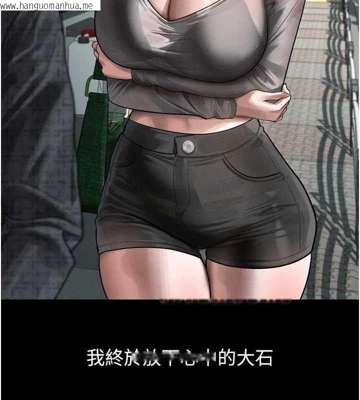 韩国漫画堕落物语2韩漫_堕落物语2-第21话-被视奸的微妙快感在线免费阅读-韩国漫画-第78张图片