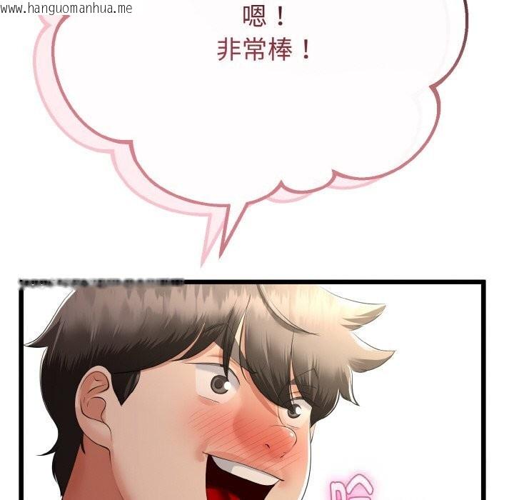 韩国漫画与初恋的意外同居韩漫_与初恋的意外同居-第28话在线免费阅读-韩国漫画-第52张图片