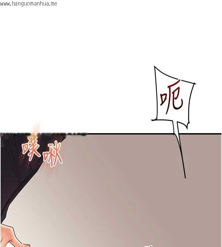 韩国漫画玩转学姐韩漫_玩转学姐-第74话-淫色录像带的主使者是...在线免费阅读-韩国漫画-第64张图片