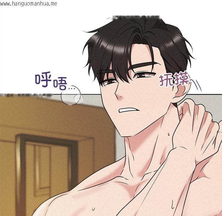 韩国漫画被吞噬的夜韩漫_被吞噬的夜-第48话在线免费阅读-韩国漫画-第48张图片