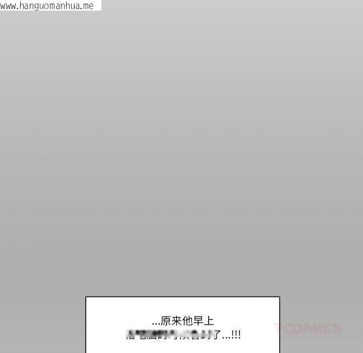 韩国漫画请与我私语韩漫_请与我私语-第12话在线免费阅读-韩国漫画-第58张图片