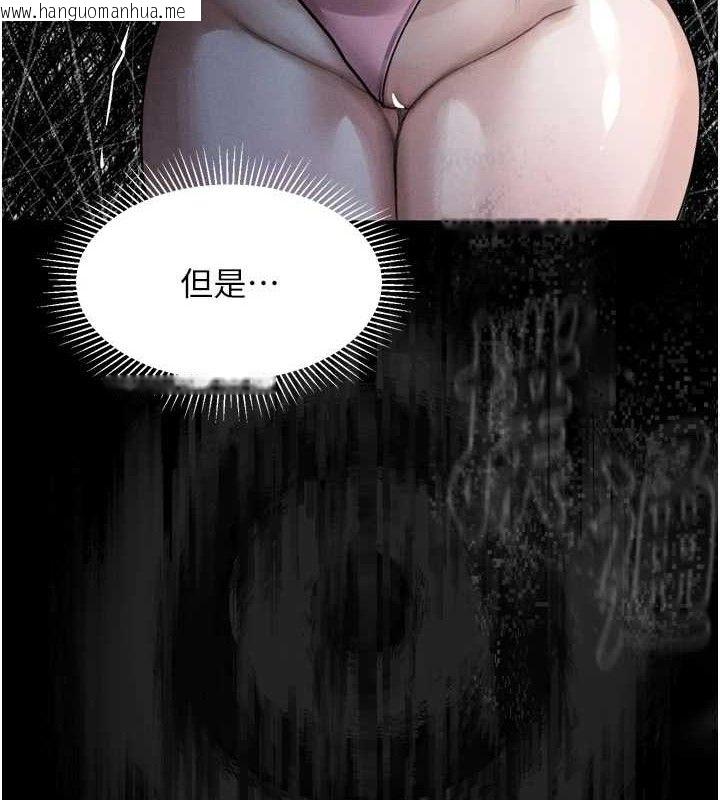 韩国漫画堕落物语2韩漫_堕落物语2-第21话-被视奸的微妙快感在线免费阅读-韩国漫画-第3张图片