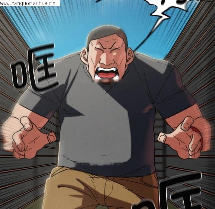 韩国漫画危险同学会韩漫_危险同学会-第79话在线免费阅读-韩国漫画-第137张图片