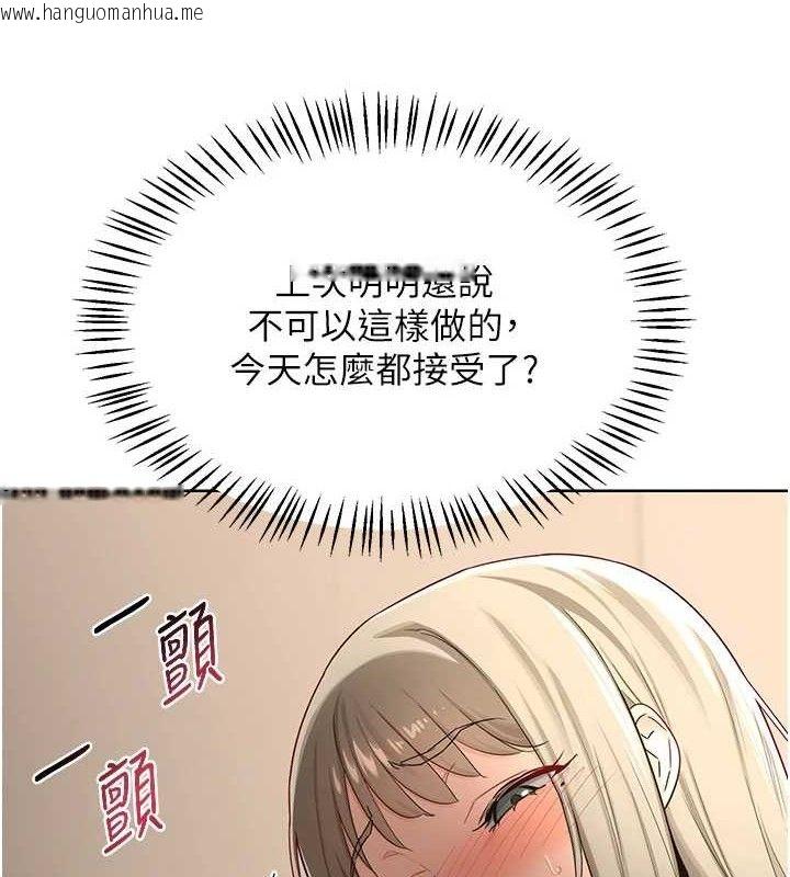 韩国漫画熟女交换计划韩漫_熟女交换计划-第32话-用肉棒代替生日蜡烛在线免费阅读-韩国漫画-第36张图片