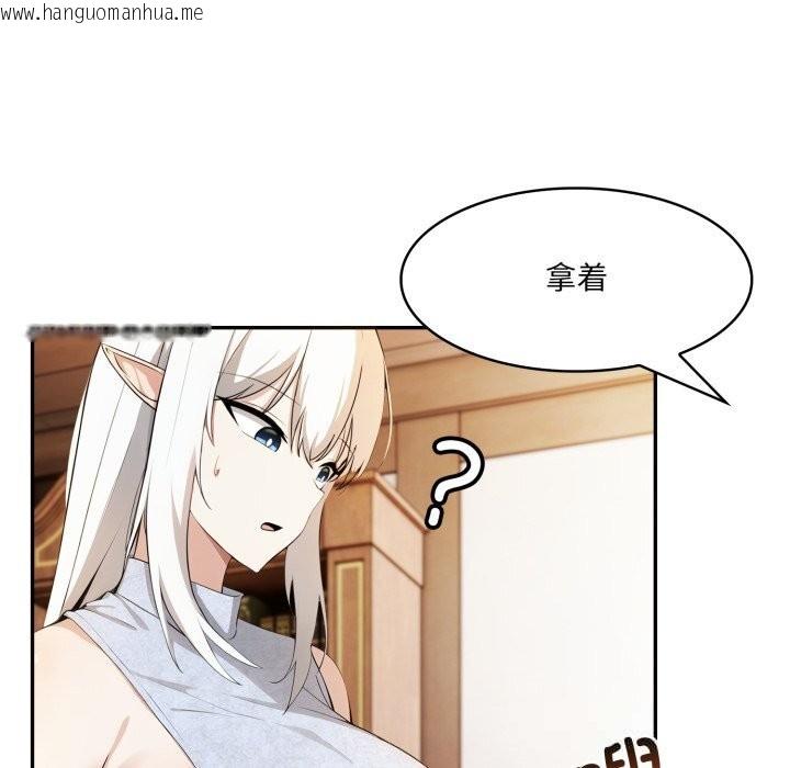韩国漫画异世界骑士团长韩漫_异世界骑士团长-第30话在线免费阅读-韩国漫画-第39张图片