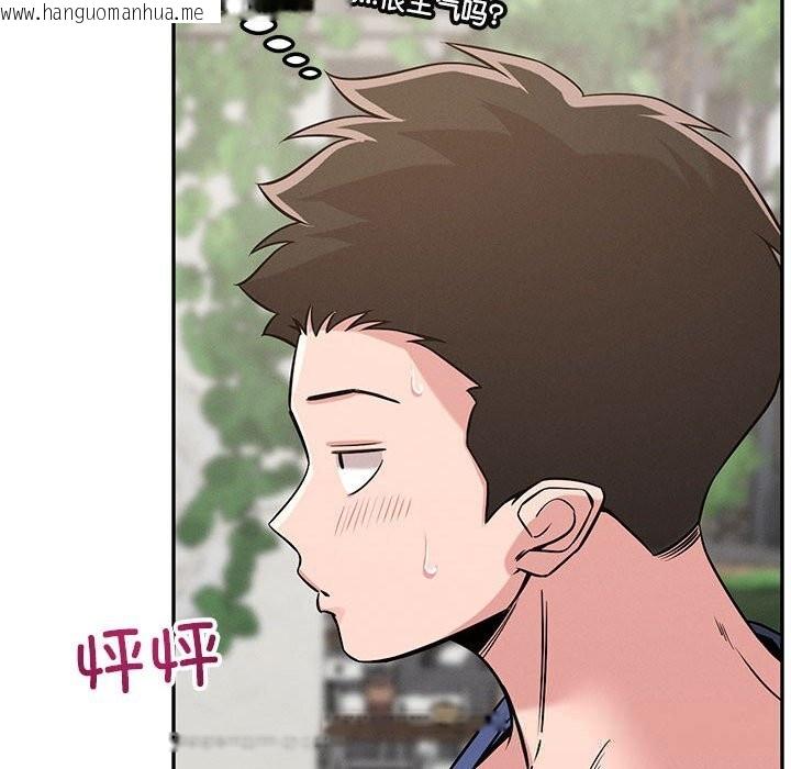 韩国漫画恋人未满韩漫_恋人未满-第60话在线免费阅读-韩国漫画-第211张图片