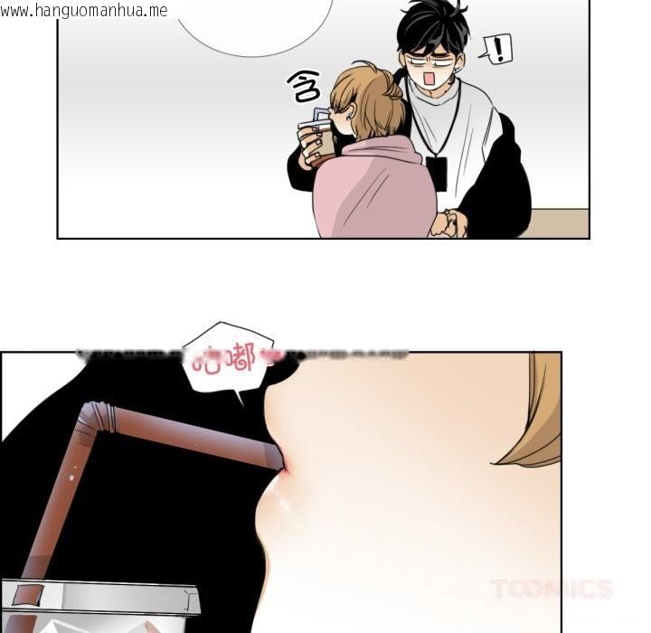 韩国漫画请与我私语韩漫_请与我私语-第12话在线免费阅读-韩国漫画-第22张图片