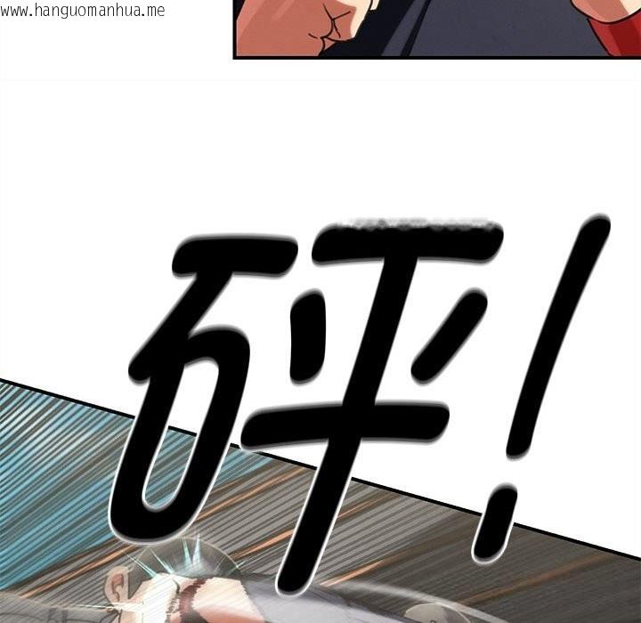 韩国漫画危险同学会韩漫_危险同学会-第79话在线免费阅读-韩国漫画-第139张图片