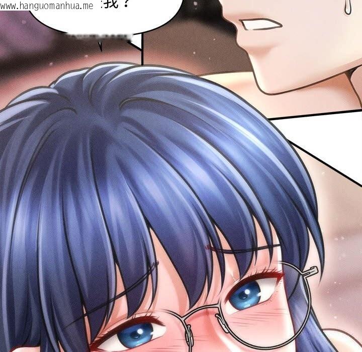 韩国漫画会长家的小儿子韩漫_会长家的小儿子-第27话在线免费阅读-韩国漫画-第88张图片