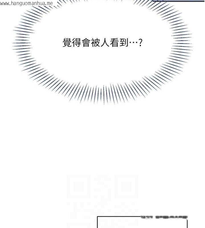 韩国漫画Set-up!排球少女韩漫_Set-up!排球少女-第59话-射精VS高潮，69决胜负在线免费阅读-韩国漫画-第99张图片