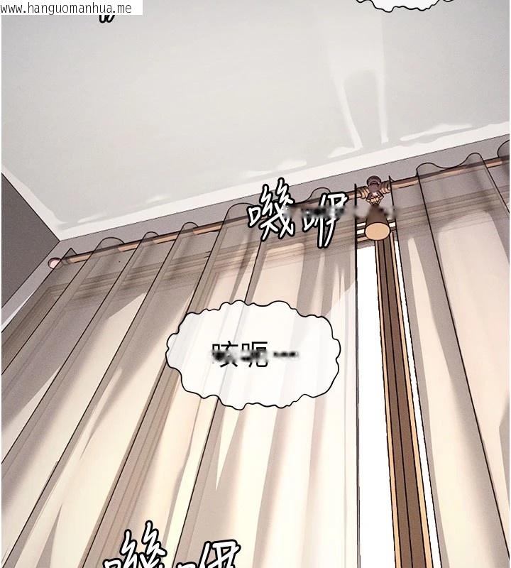 韩国漫画尸变家园:以身相许韩漫_尸变家园:以身相许-第1话-以处女之身交换生存在线免费阅读-韩国漫画-第2张图片
