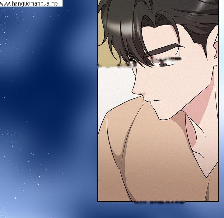 韩国漫画被吞噬的夜韩漫_被吞噬的夜-第48话在线免费阅读-韩国漫画-第158张图片
