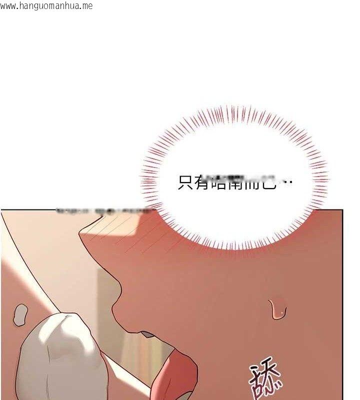 韩国漫画熟女交换计划韩漫_熟女交换计划-第32话-用肉棒代替生日蜡烛在线免费阅读-韩国漫画-第8张图片