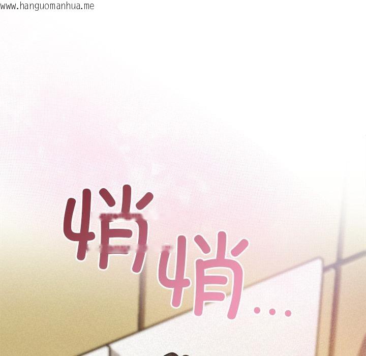 韩国漫画被吞噬的夜韩漫_被吞噬的夜-第48话在线免费阅读-韩国漫画-第144张图片