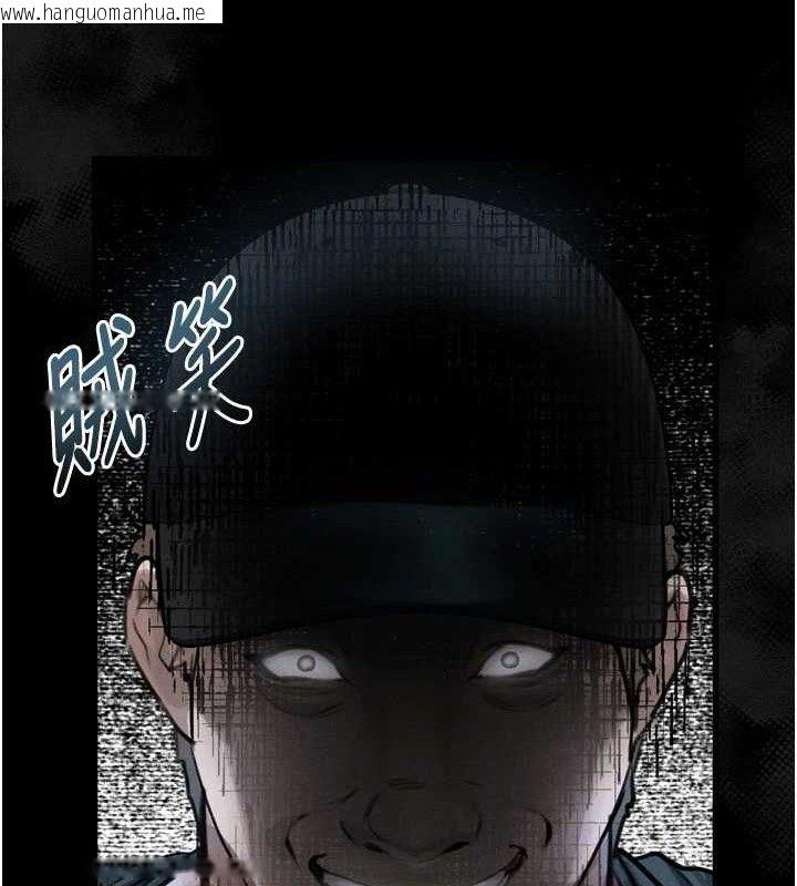 韩国漫画堕落物语2韩漫_堕落物语2-第21话-被视奸的微妙快感在线免费阅读-韩国漫画-第32张图片