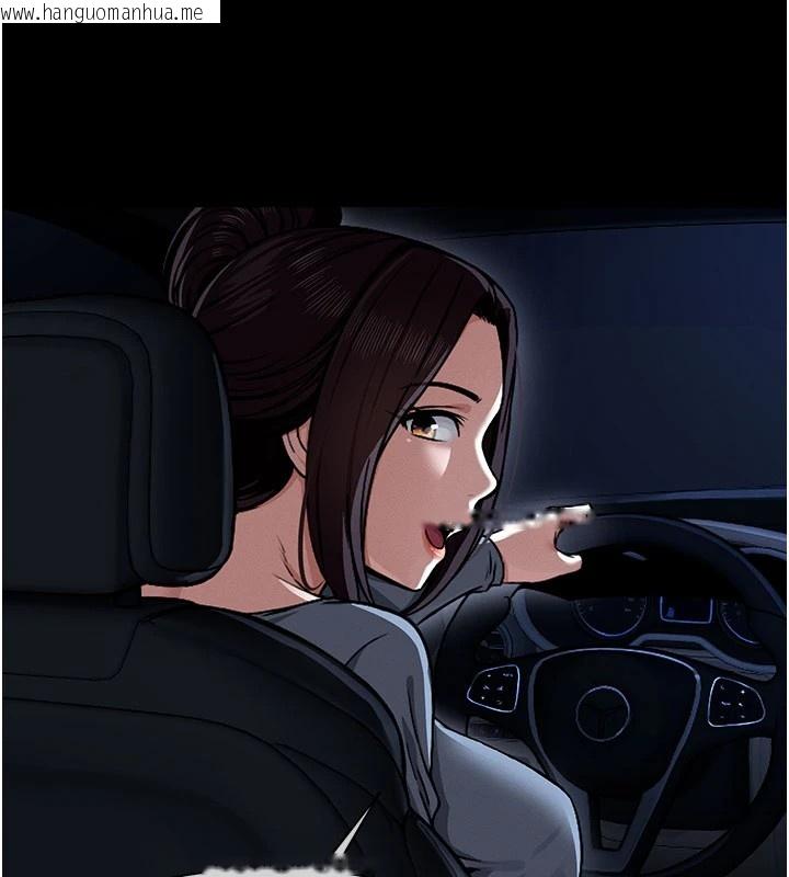 韩国漫画尸变家园:以身相许韩漫_尸变家园:以身相许-第1话-以处女之身交换生存在线免费阅读-韩国漫画-第82张图片