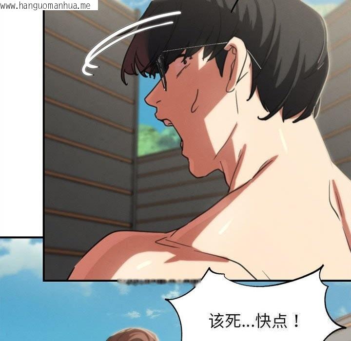 韩国漫画危险同学会韩漫_危险同学会-第79话在线免费阅读-韩国漫画-第54张图片