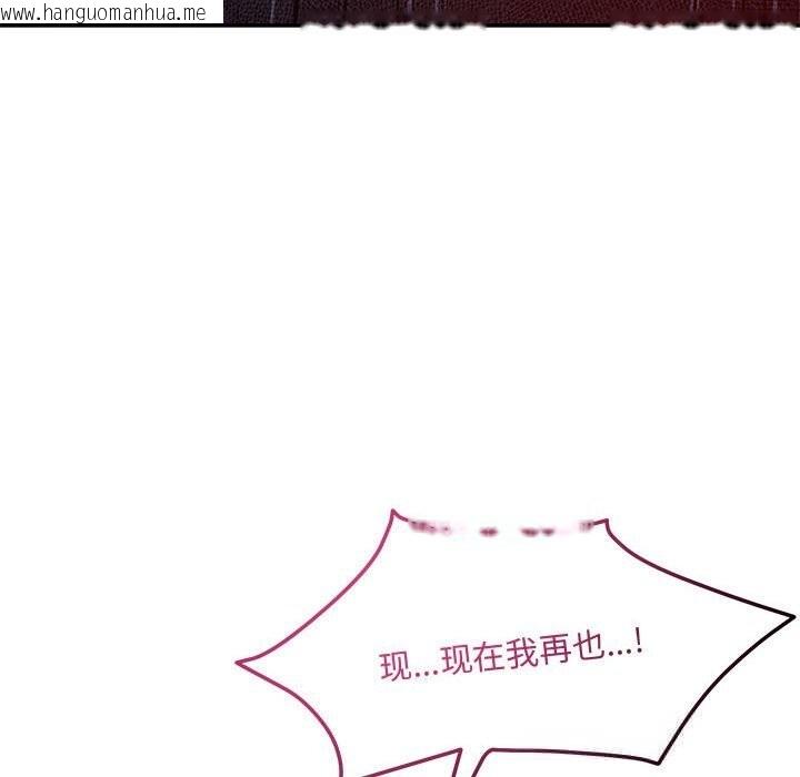 韩国漫画恋人未满韩漫_恋人未满-第60话在线免费阅读-韩国漫画-第190张图片